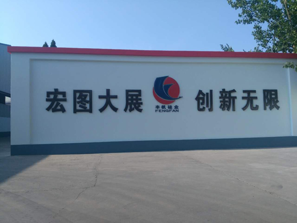 廠區環境展示